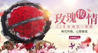 湖南湘潭鲜花速递